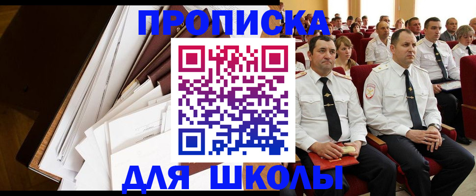 временная регистрация законно в Архангельской области